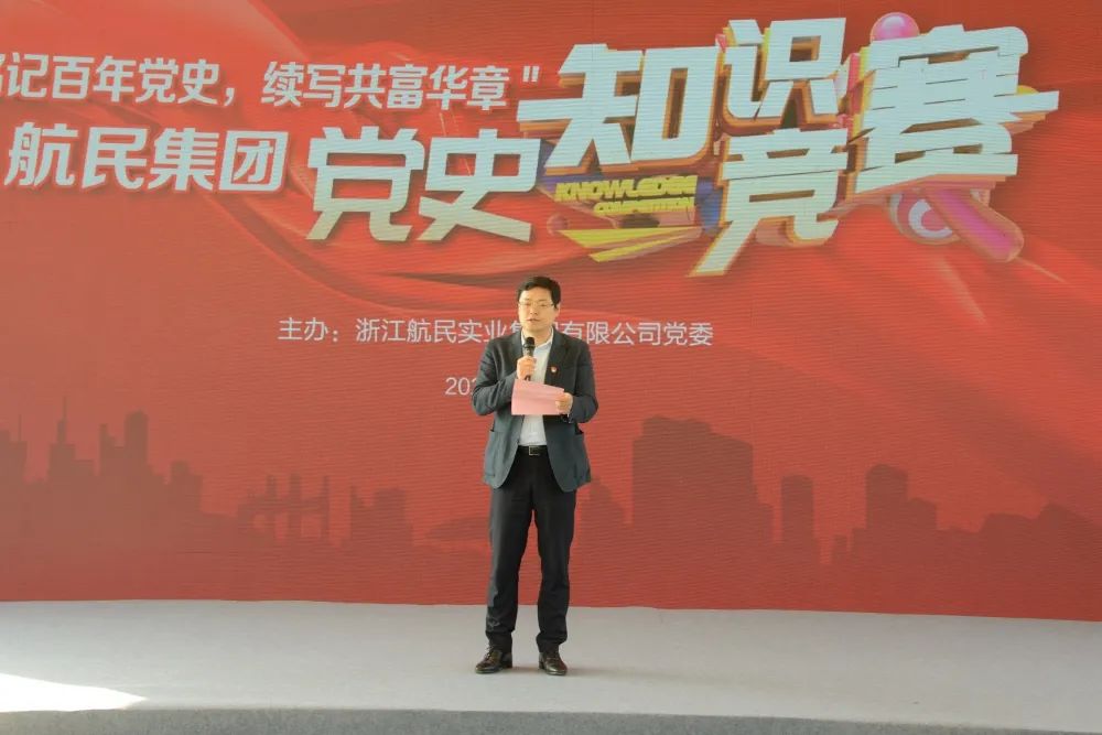 开云链接入口站官网党委副书记、总经理朱立民致辞